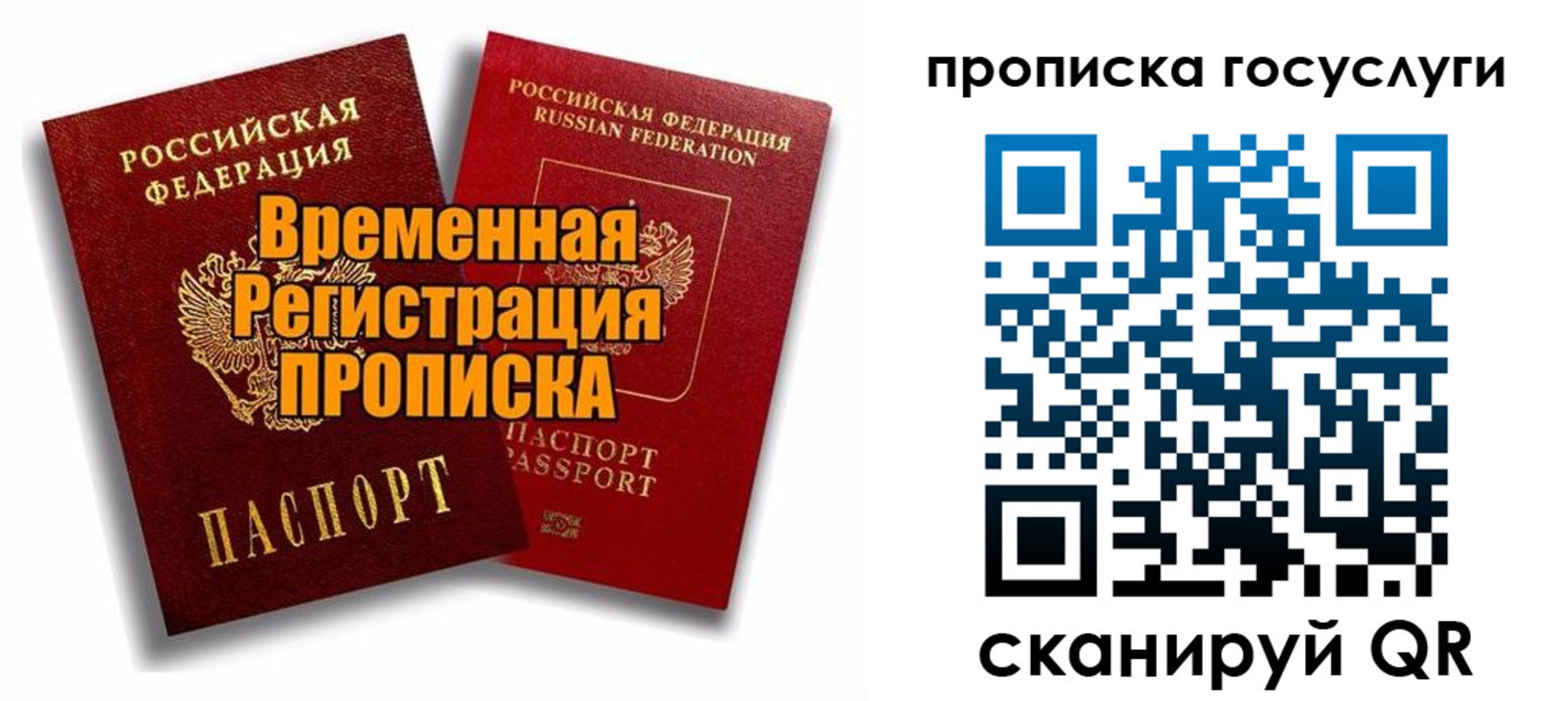 прописка иностранных граждан в Дагестанских Огнях